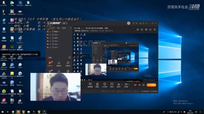全明星赛第七场