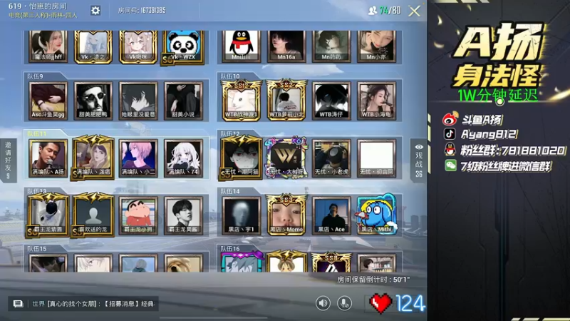 【2022-06-05 19点场】A扬丷：《剑指秋名山S4》