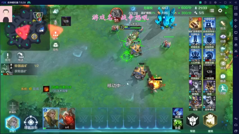 【2022-06-05 15点场】徐兴发1993：战争怒吼公测-第11天