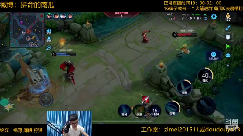 【2022-06-04 20点场】爱鱼丶南瓜：国1铠 巅峰冲第一 不做低分崽