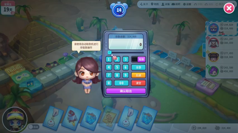 【2022-06-05 17点场】WE丶xiyeoo：放假了玩会小游戏