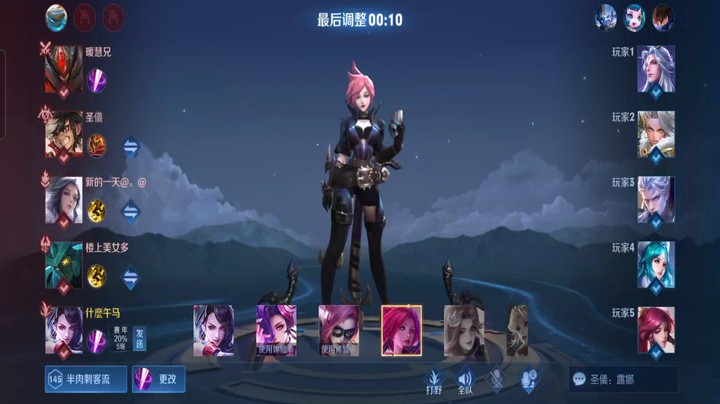 一个视频带你看，阿珂打野有多强~