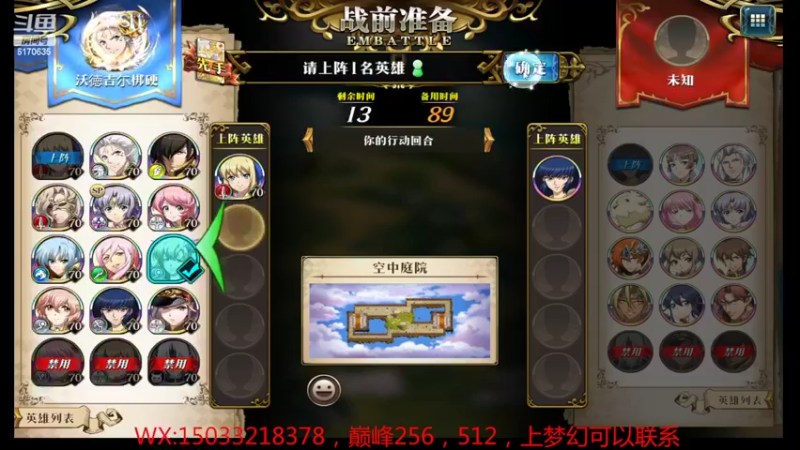 【2022-06-04 13点场】六神弹弹堂：巅峰搞起来