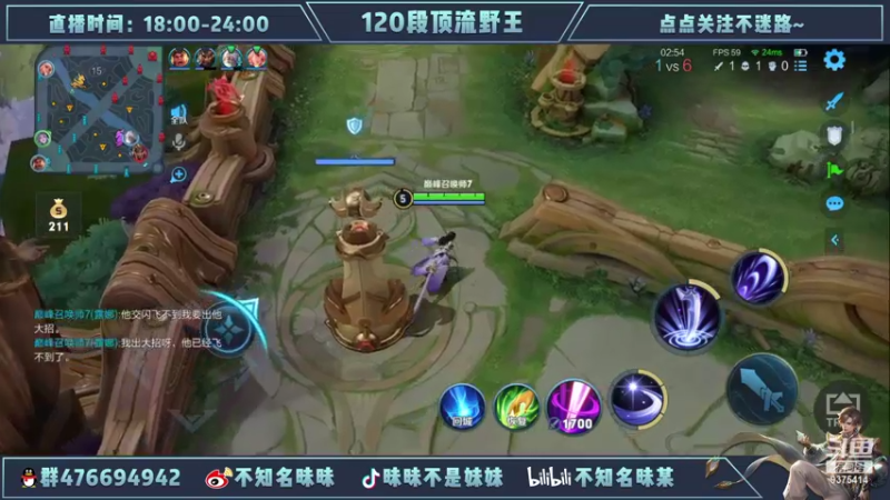 【2022-06-05 20点场】昧昧不是妹妹：冲巅峰第一wwww