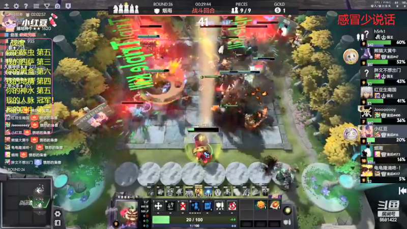 【2022-06-05 21点场】小红豆阿：周末快乐，钻粉活动日！