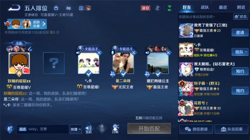 【2022-06-05 18点场】三炮zzz：有车位 1591803
