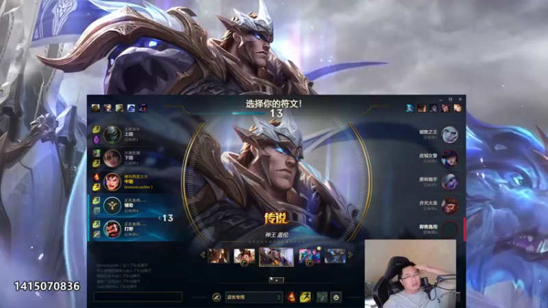 【2022-06-05 15点场】店长盖伦：5号来直播 端午安康