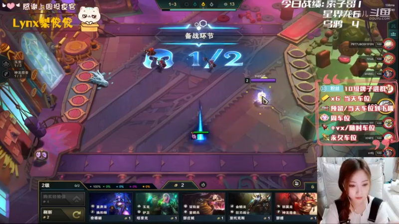 【英雄联盟】划水猫儿的精彩时刻 20220605 11点场