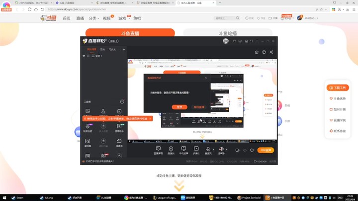精彩时刻 2022060 21点场