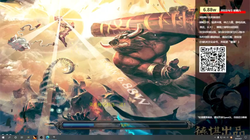 【2022-06-05 09点场】肖璐s：OMG赛季巅峰