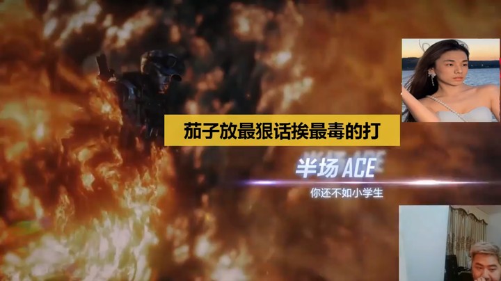 CSGOBig茄子逼急了放狠话屎给你打出来话音未落自己挂了