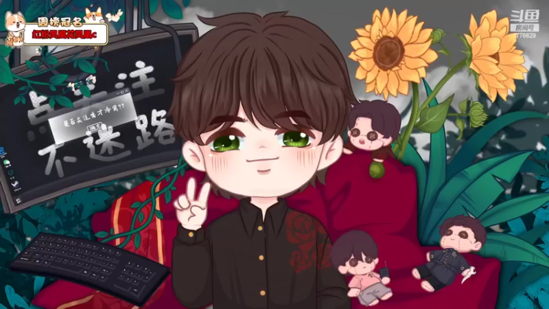 【2022-06-03 16点场】秀才冷男：840.节日快乐~家人们！