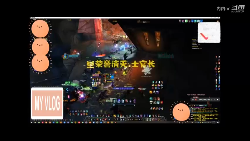 记录魔兽最后的PVP，加丁部落防守