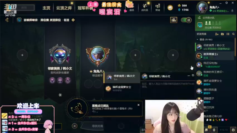 【2022-06-05 19点场】天菜少女涵涵子：不想化妆，见谅！