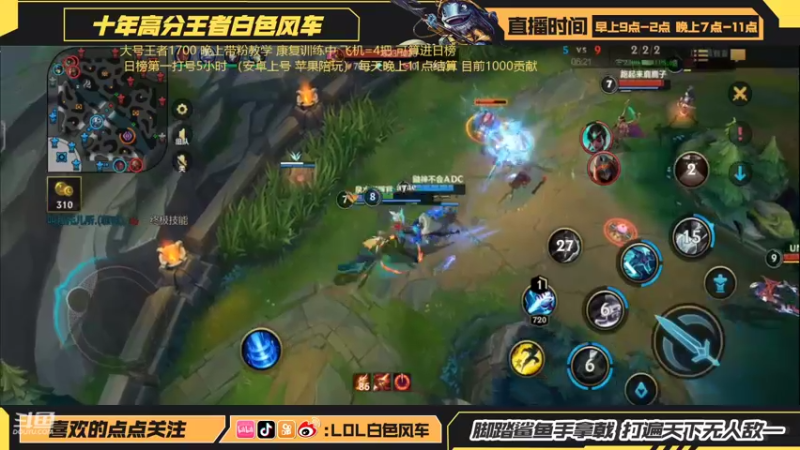 【2022-06-04 23点场】白色风车丶丶丶丶：第一鱼人！钻2-宗师免费上车！日榜帮上分