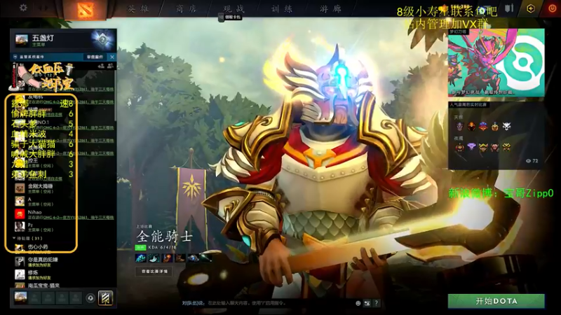 【2022-06-05 10点场】ZippO宝哥：五盏灯！五盏灯！