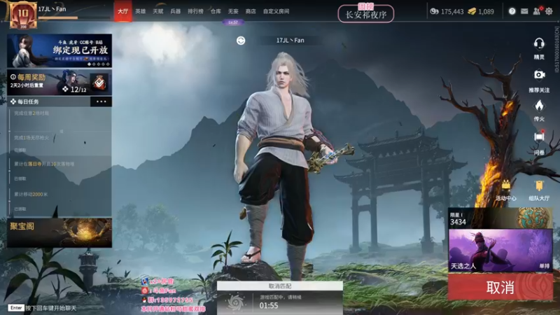 【2022-06-04 01点场】NRK丶反神：【今日四倍】开通钻粉季沧海一对一指导