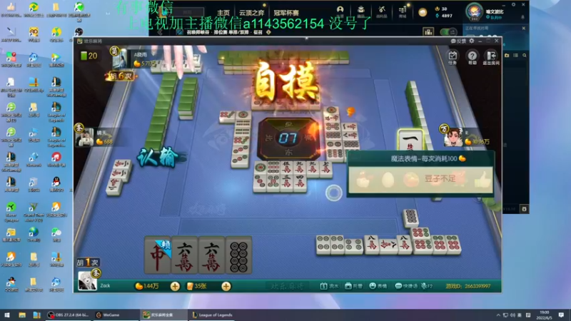 【2022-06-05 19点场】一万九千把大头：大头加强了