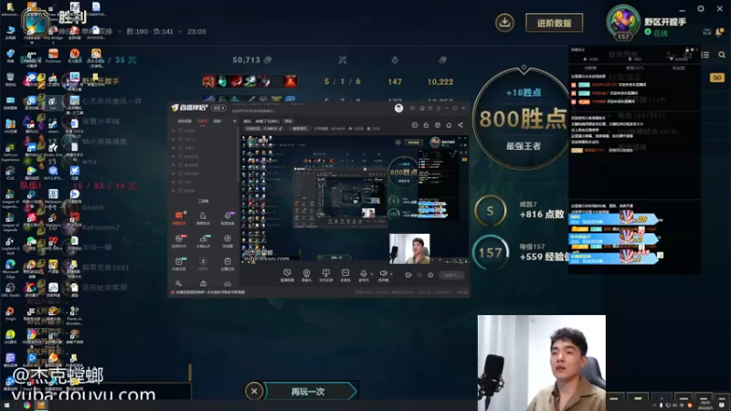 【2022-06-05 20点场】杰克螳螂：下暴雨 堵车 趟河赶回来的