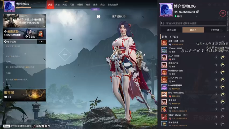 【2022-06-05 21点场】意念Oo：念念子：开通钻粉上号渡劫