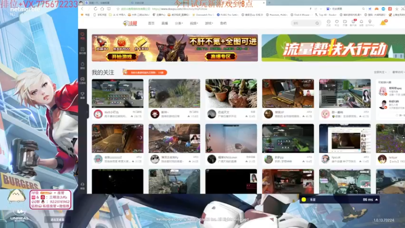 【2022-06-04 19点场】一口三明治3Mz：狂野极战HypeSquad 试玩！