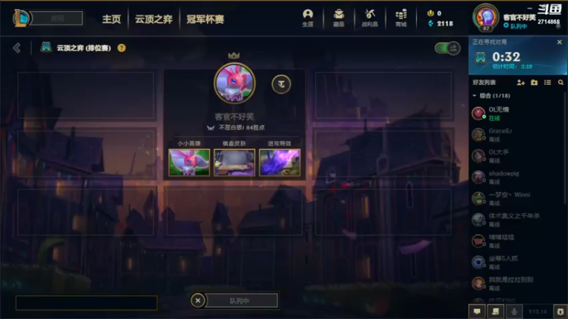 【2022-05-31 07点场】清风谜鹿：关注不迷路 2714868