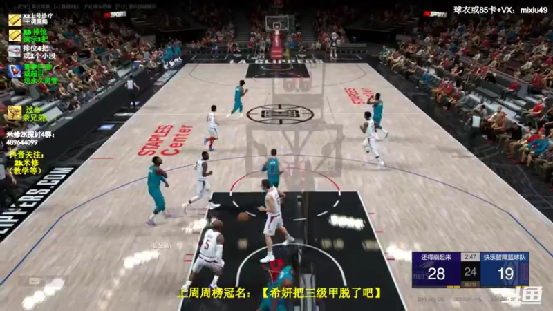 【2022-06-05 17点场】BN丶米修：6人极致阵容 飞机随时上号啦