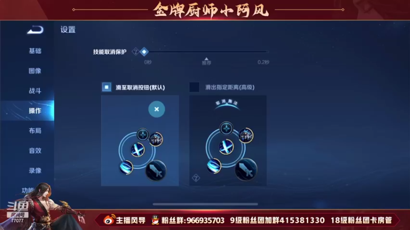【2022-06-05 15点场】主播风导：微信速上百星！！！77077