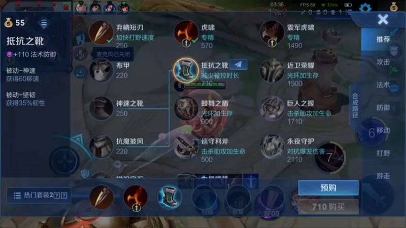 【2022-06-05 19点场】渝万rain：2350国一辅助冲巅峰全国前十！！