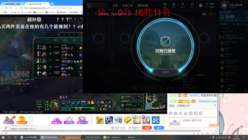 【2022-06-05 21点场】二次元中单宇神：峡谷之巅只单排上分