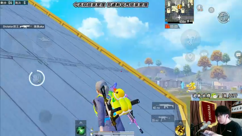 【2022-06-05 15点场】Dy合群：【幸福的带女总裁环节】