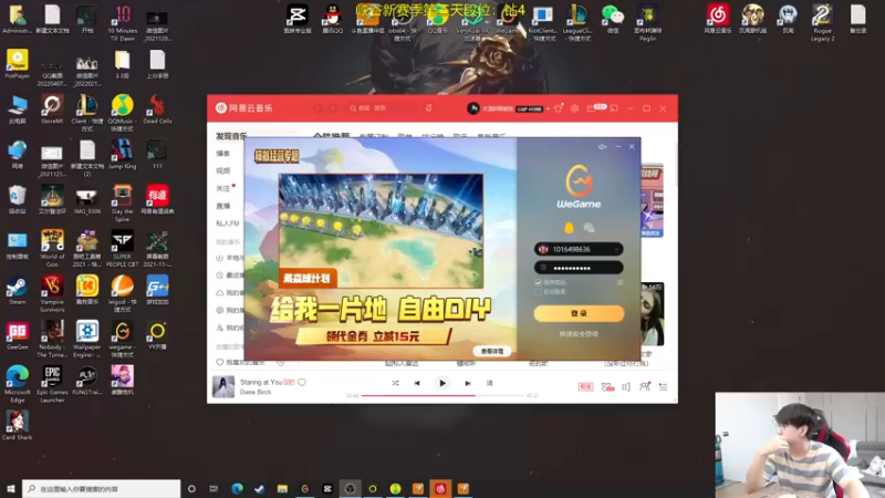 【2022-06-05 09点场】普朗东丷：【直播】峡谷新赛季上王者