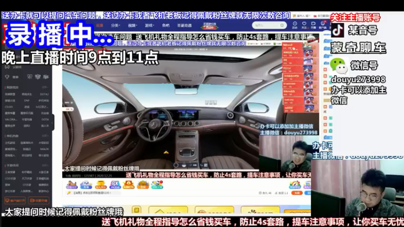 【2022-06-05 05点场】蒙奇聊车：蒙奇聊车 节日快乐