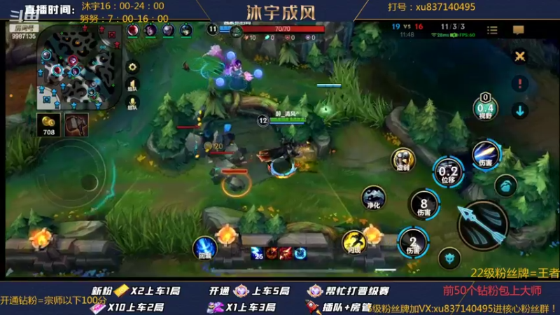 【2022-06-02 18点场】沐宇成风：【钻粉2.5倍】钻粉=大师！前50个