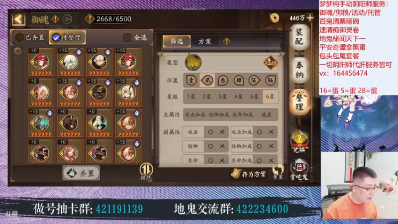 【2022-06-04 21点场】HXD丶友蓝雨：晚上9点双速车嘟嘟嘟 出他5个头