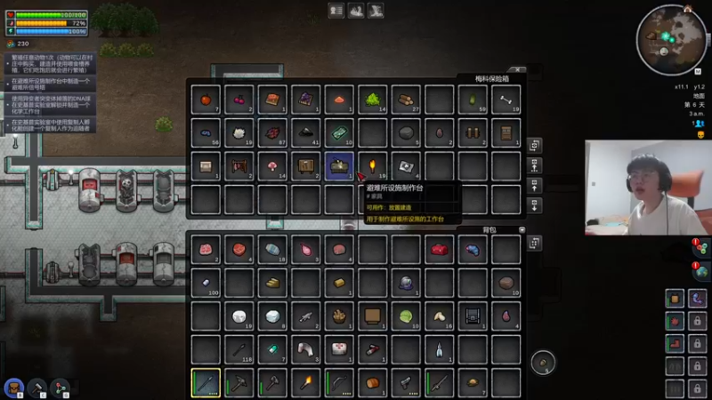 【2022-06-01 20点场】何二抛zZ：2pao：端午安康