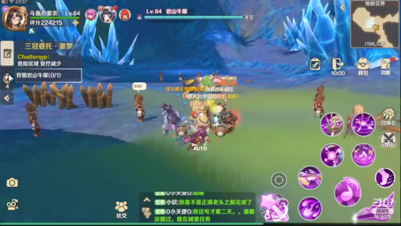 【2022-06-04 23点场】DM丶传说中的紫衣：龙之国物语~小小弓箭手舞者成长记