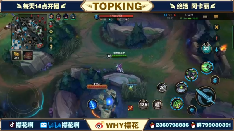 【2022-06-04 18点场】襟花啊：国一阿卡丽细节教学