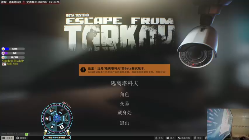 【2022-06-04 21点场】陈浩南丶ABS：周末为你打天下！