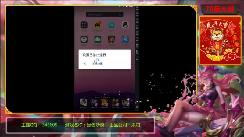【2022-06-04 18点场】风雪无用111：#【PVP高玩】