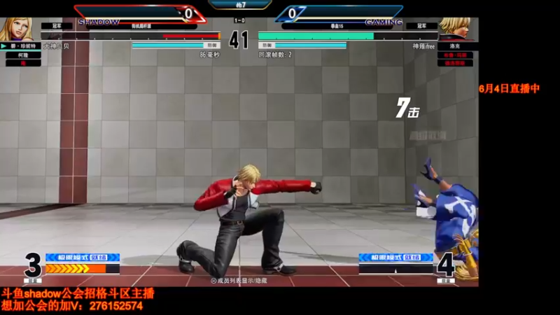 【2022-06-04 19点场】大神贝贝：KOF15更新了 不错 感觉~！