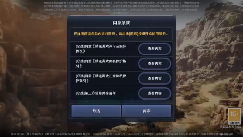 【2022-06-04 17点场】风吹啊吹吹呀吹：7557541一佛系肝