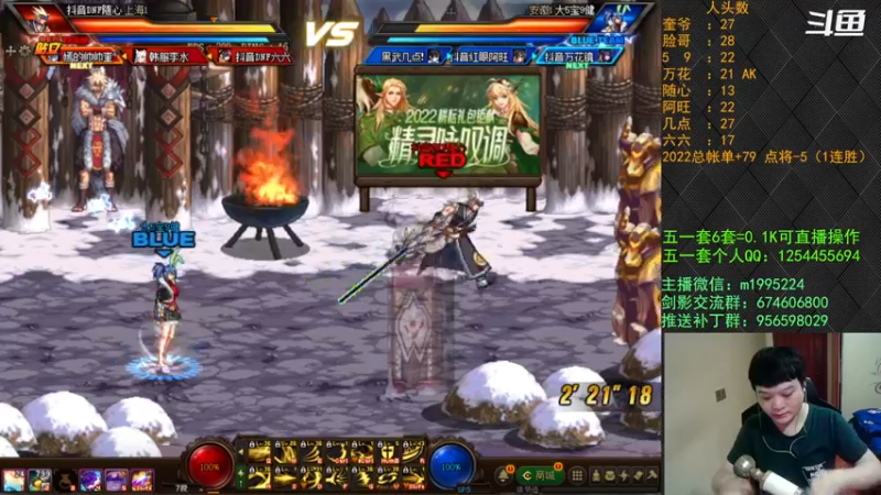 【2022-06-04 22点场】红眼小奎：顶级44+顶级点将++++
