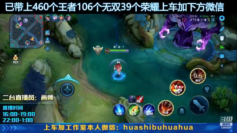 【2022-06-05 16点场】A老回：有车位一枪流孙尚香如打人机教学！