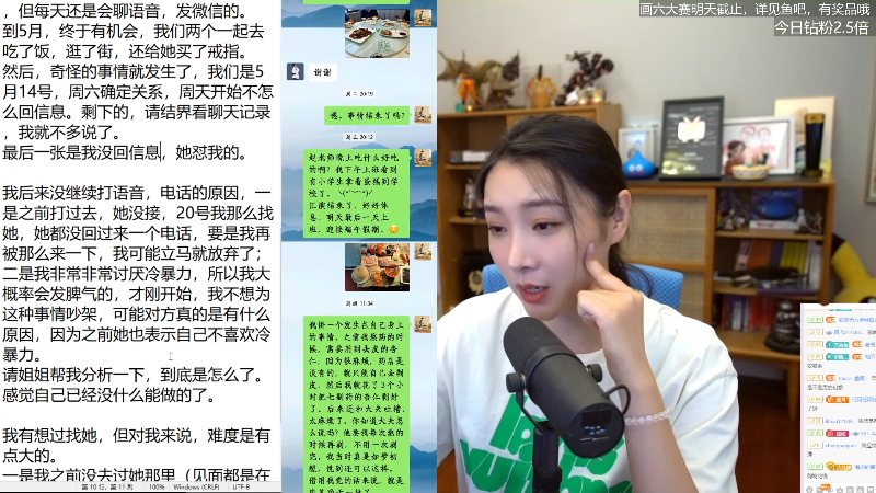 【主机其他游戏】女流66的精彩时刻 20220605 16点场