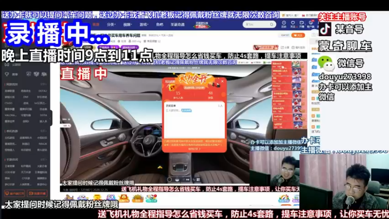 【2022-06-05 07点场】蒙奇聊车：蒙奇聊车 节日快乐