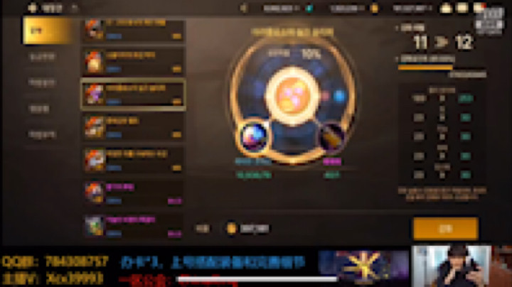 Sven辣条发布了一个斗鱼视频2022-06-05
