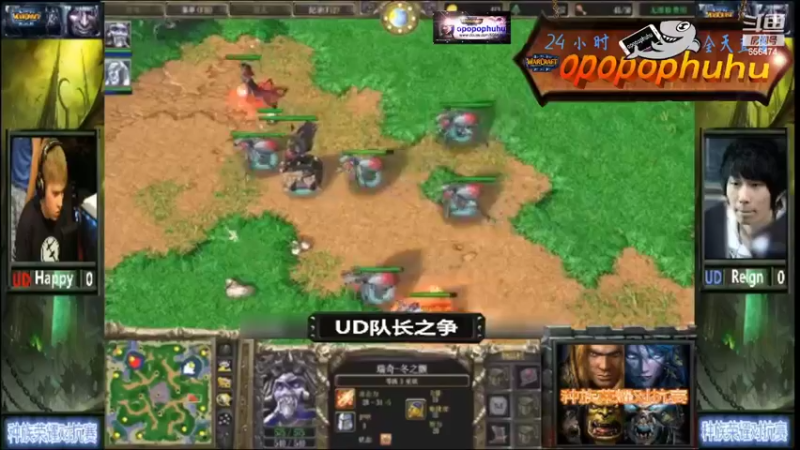【2022-06-05 00点场】opopophuhu：再看一场就睡觉，WAR3系列赛回放