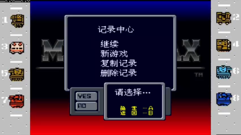 【2022-06-05 14点场】神隐的直播间：神隐：【今日双倍】重装机兵 回归