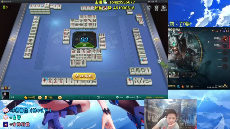 【2022-06-05 09点场】douyu丶松子：蛮王：版本最强上单 选了包赢